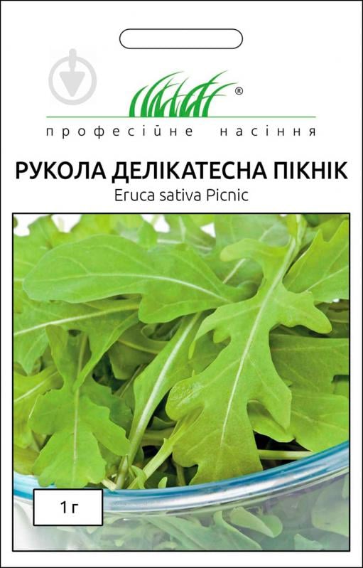 Семена Професійне насіння руккола деликатесная Пикник 1 г - фото 1