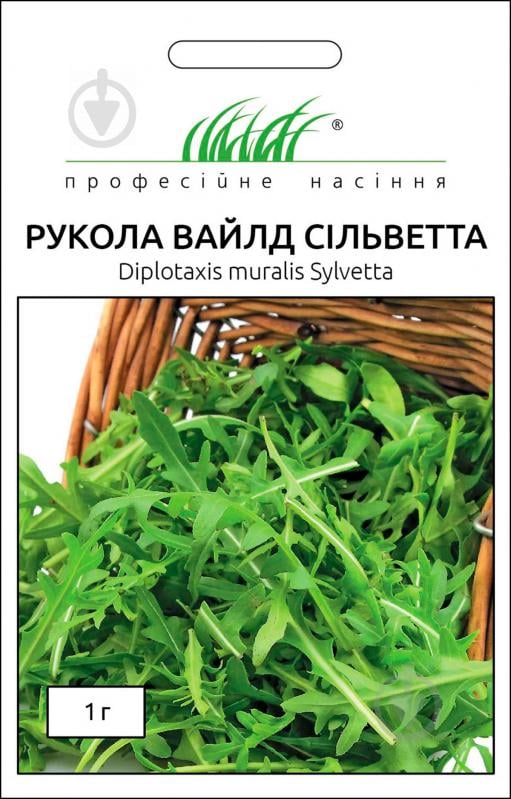 Семена Професійне насіння руккола Уайлд Сильветта 1 г - фото 1