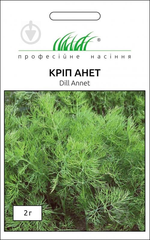 Насіння Професійне насіння кріп Анет 2 г - фото 1