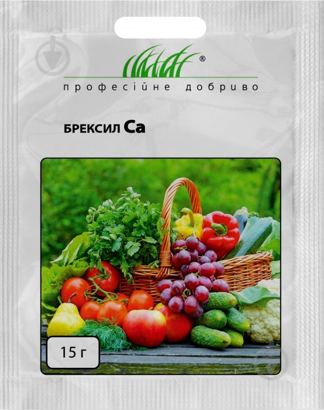 Добриво від хвороб і гнилі Професійне добриво Брексил Са 15 г - фото 1