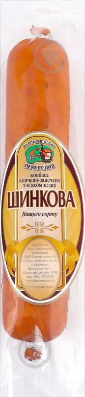 Колбаса Укрпромпостач-95 Шинковая к/з вес - фото 2