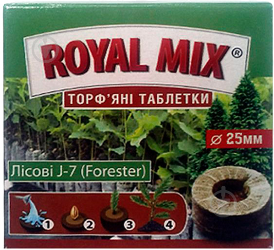 Торф'яні таблетки Royal Mix Forester J-7 25 мм 10 шт. - фото 1