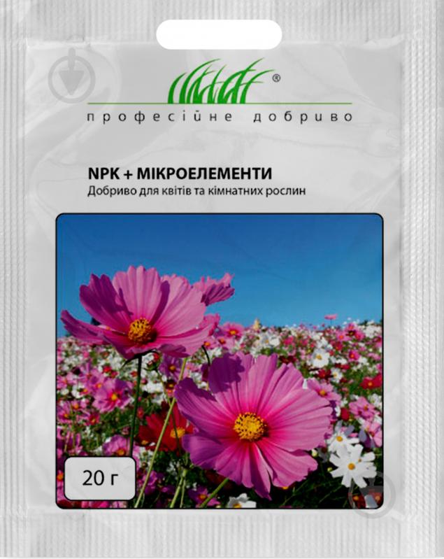 Добриво для кімнатних рослин Професійне добриво NPK+МЕ 20 г - фото 1