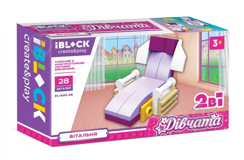 Конструктор Iblock Девочки, 12 видов в ассортименте PL-920-25 - фото 14