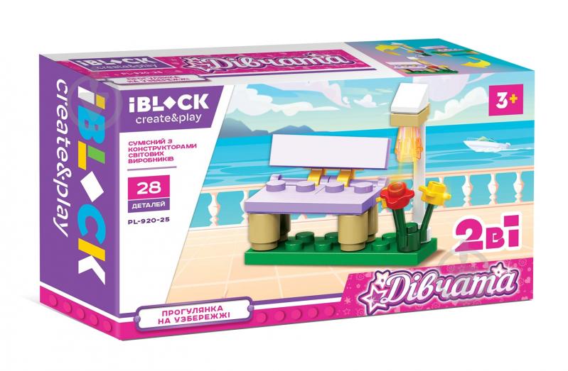 Конструктор Iblock Девочки, 12 видов в ассортименте PL-920-25 - фото 3