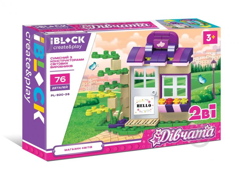 Конструктор Iblock Девочки, 6 видов в ассортименте PL-920-26 - фото 5