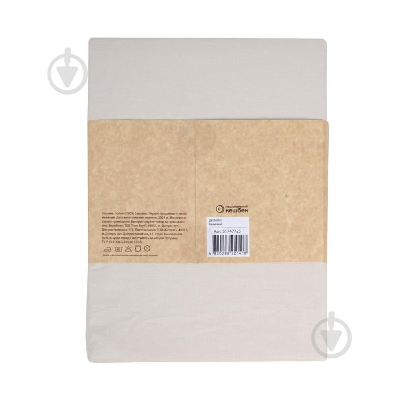 Простынь на резинке Моно 160x200 см бежевый - фото 6