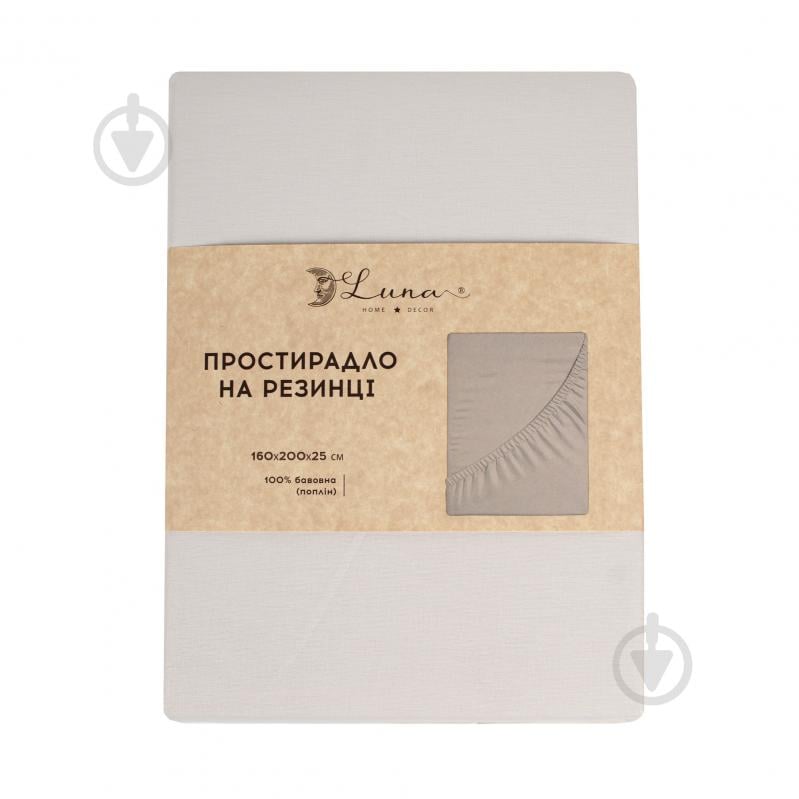 Простынь на резинке Моно 160x200 см бежевый - фото 1 Простынь на резинке Моно 160x200 см бежевый - фото 1