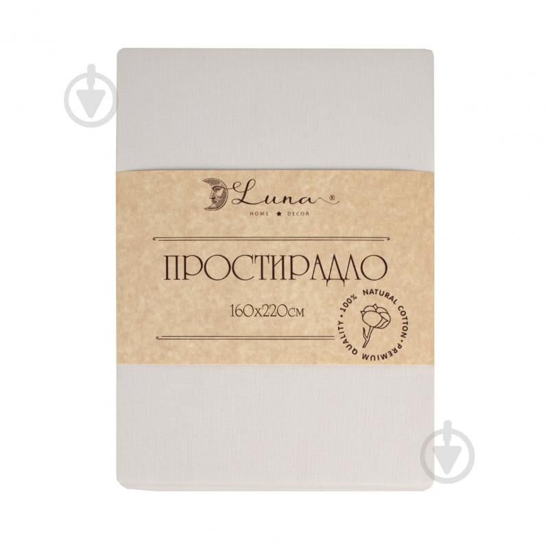 Простынь Моно 160x220 см бежевый - фото 1