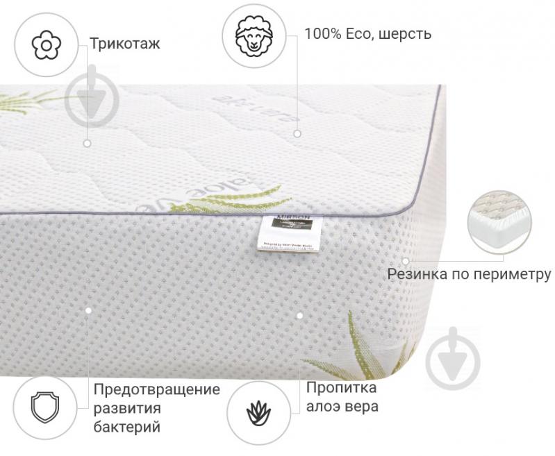 Наматрацник MirSon №1010 Alberto Wool Aloe Vera звичайний з резинкою по периметру 26х120x190 см 2200001496026 - фото 2