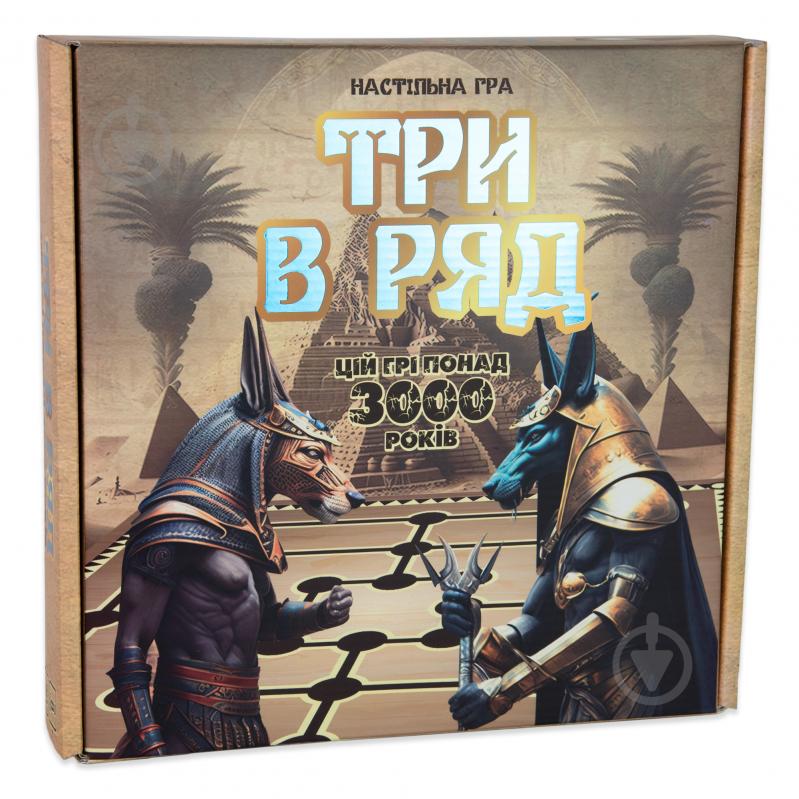 Игра настольная Strateg Три в ряд 30784 - фото 1