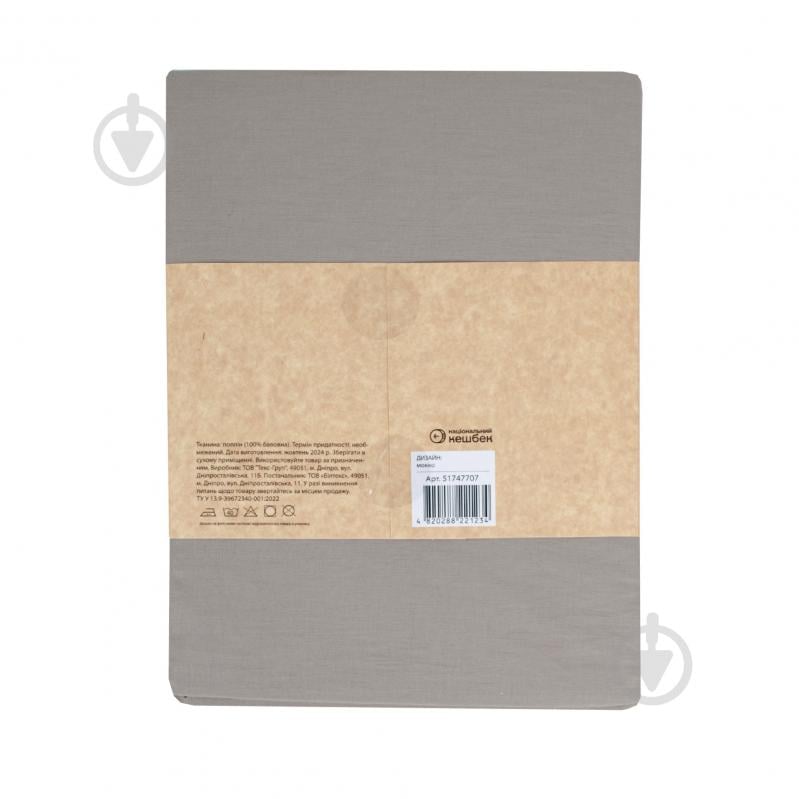 Простынь на резинке Моно 160x200 см мокко - фото 5