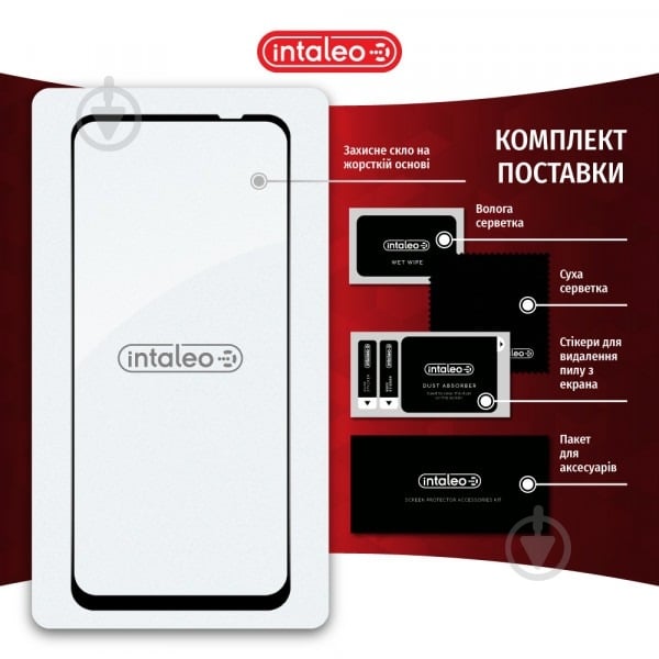 Защитное стекло Intaleo Full Glue для Motorola G54 (1283126582431) - фото 3 Защитное стекло Intaleo Full Glue для Motorola G54 (1283126582431) - фото 3