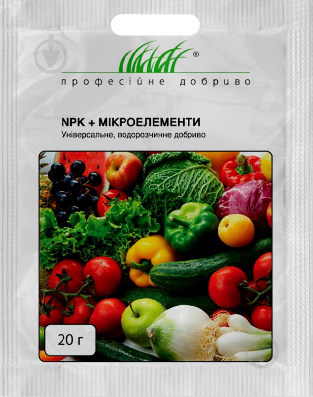 Добриво універсальне Професійне добриво NPK+МЕ 20 г - фото 1