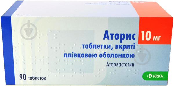 Аторис №90 (10х9) таблетки 10 мг - фото 1