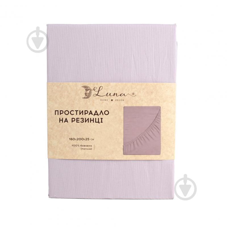 Простынь на резинке Моно 160x200 см пудровый - фото 1