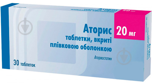 Аторис №30 (10х3) таблетки 20 мг - фото 1
