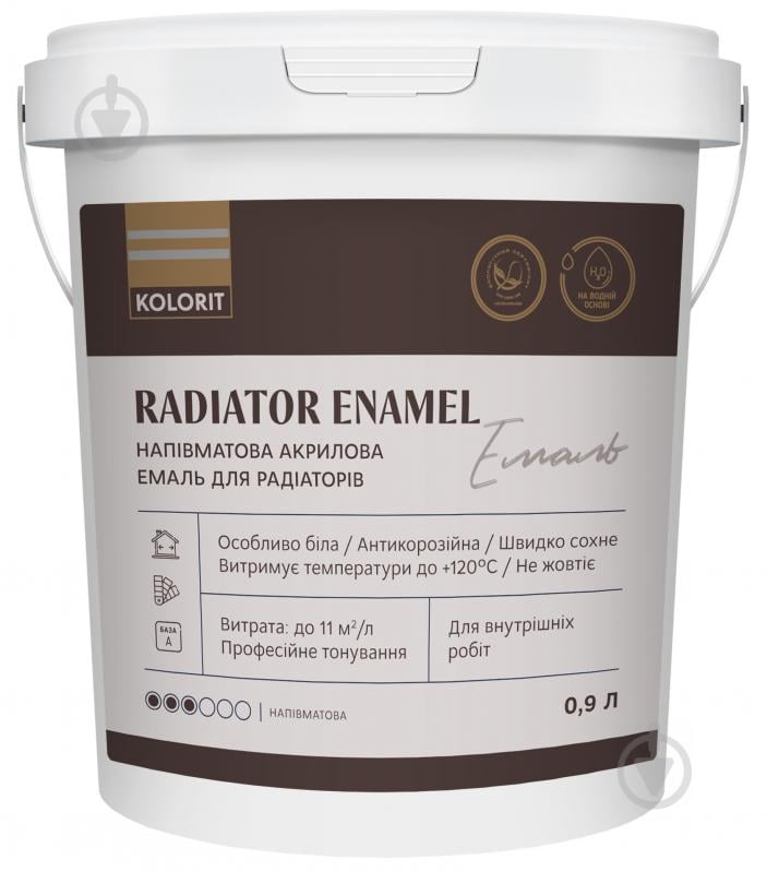 Эмаль акриловая Kolorit для радиаторов Radiator Enamel база А белый полумат 0,9 л - фото 1