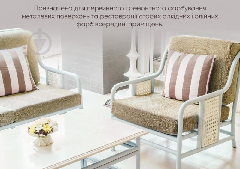 Эмаль акриловая Kolorit для радиаторов Radiator Enamel база А белый полумат 2 л - фото 8