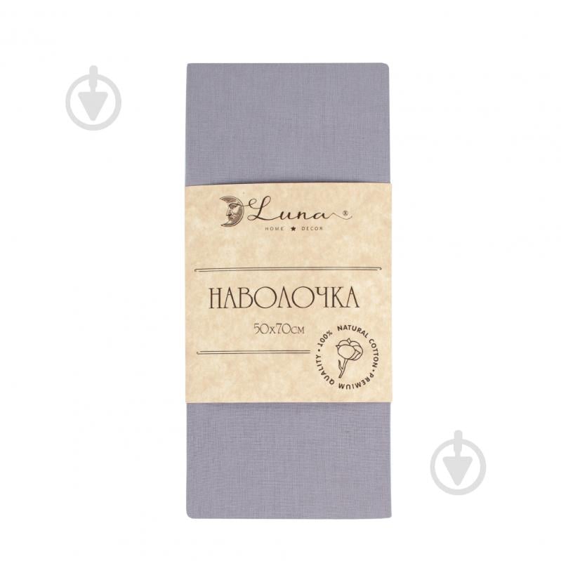 Наволочка Моно 50x70 см тауп - фото 1