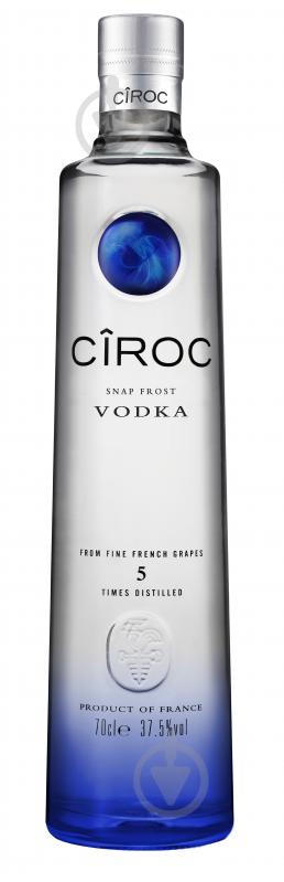 Водка Ciroc 40% 0,7 л - фото 1