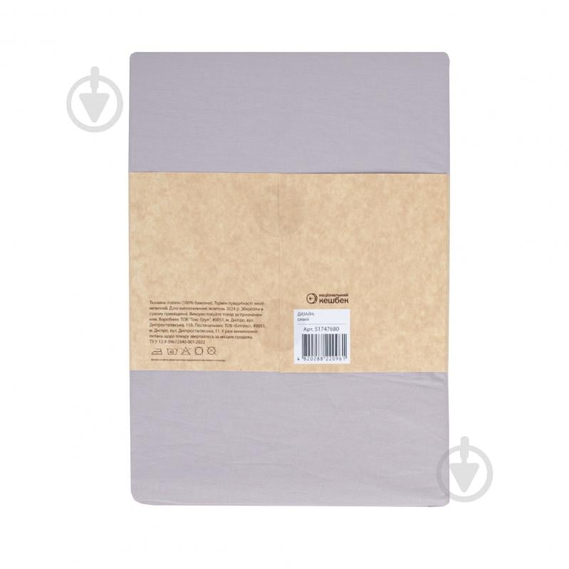 Простынь на резинке Моно 180x200 см сизый - фото 4