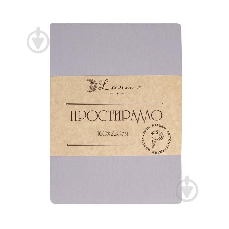 Простынь Моно 160x220 см сизый - фото 1 Простынь Моно 160x220 см сизый - фото 1