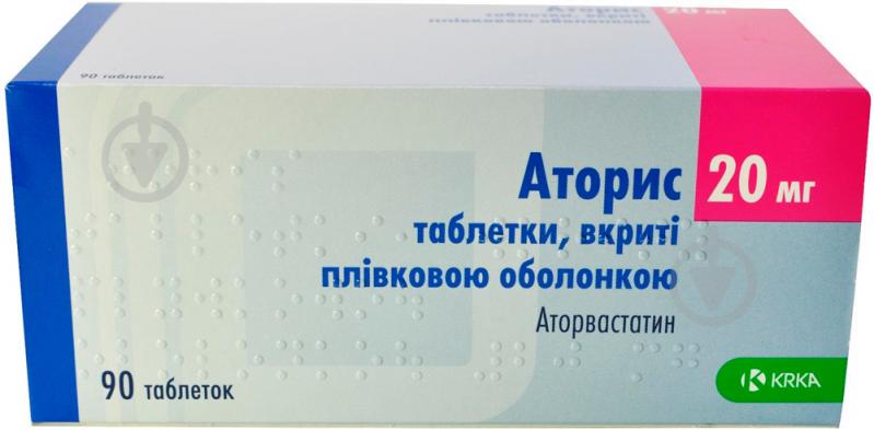 Аторис №90 (10х9) таблетки 20 мг - фото 1