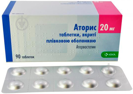 Аторис №90 (10х9) таблетки 20 мг - фото 2