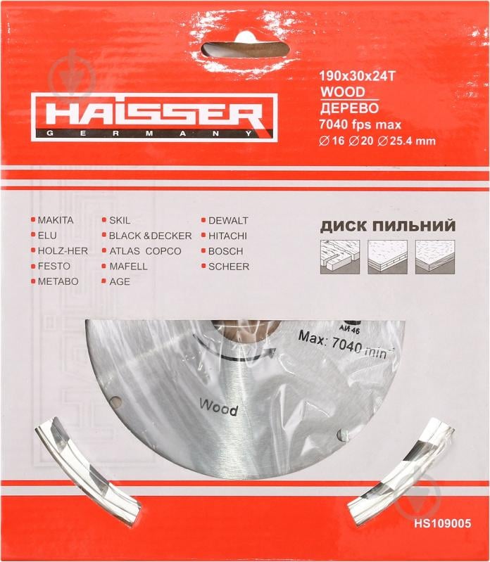 Пильный диск Haisser HS109005 190x30x2,4 Z24 - фото 2