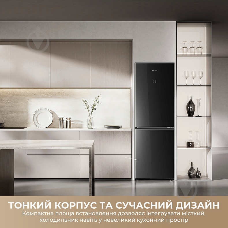 Холодильник DREAME MegaPro DRB450WMYDUA - фото 9 Холодильник DREAME MegaPro DRB450WMYDUA - фото 9