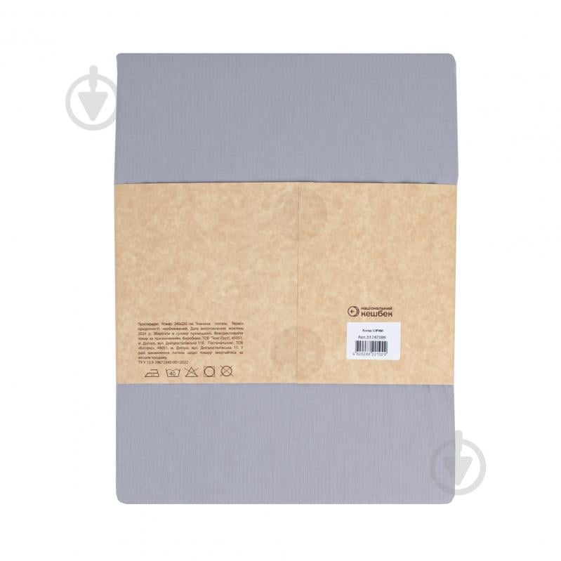 Простынь Моно 240x220 см серый - фото 4 Простынь Моно 240x220 см серый - фото 4