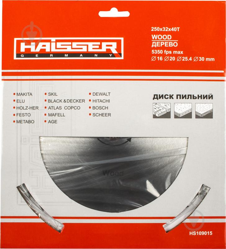 Пиляльний диск Haisser  250x32x3 Z40 - фото 2