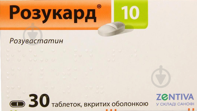 ᐉ Розукард 10 №30 (10Х3) таблетки 10 мг • Купить в е,  .