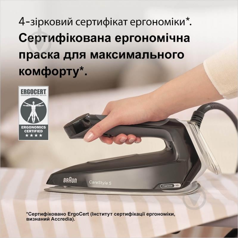 Прасувальна система Braun CareStyle 5 IS5249BK - фото 5