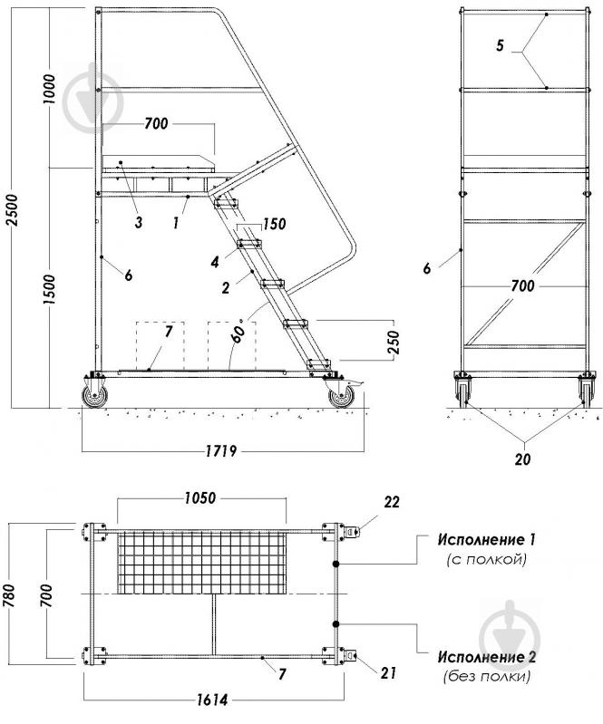 Лестница передвижная SHLM 1,5 м STOREHOUSE SHLM0015000160 - фото 4