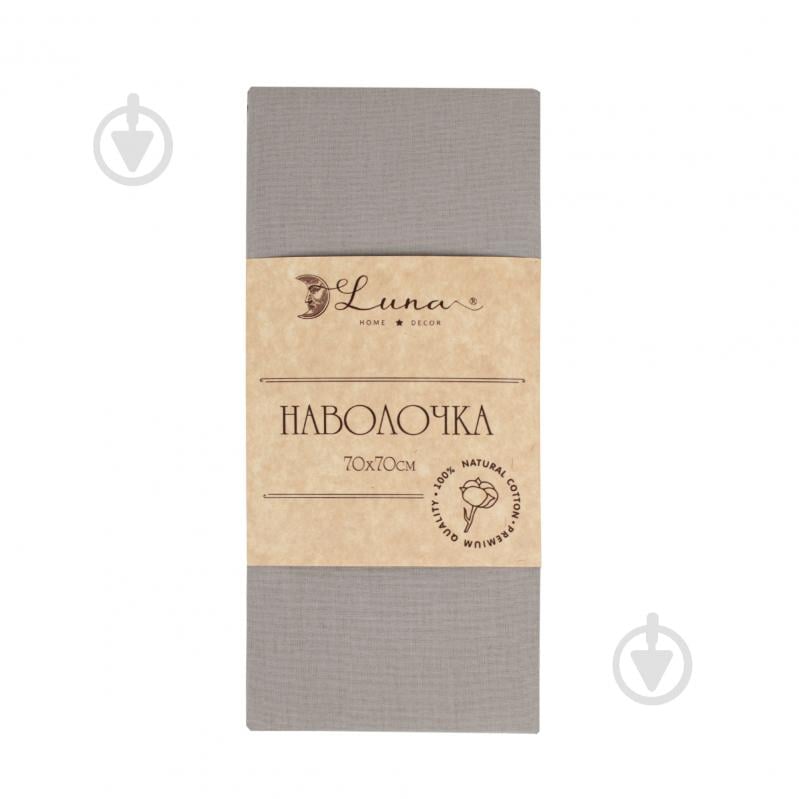 Наволочка Моно 70x70 см мокко - фото 1