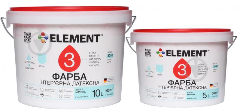 Фарба акрилова водоемульсійна Element 3 База А мат білий 15 л 10 + 5 л - фото 1