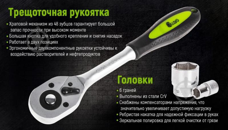 Набор ручного инструмента Alloid 53 шт. НГ-4053П - фото 5