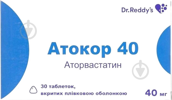 Атокор 40 №30 (10Х3) таблетки 40 мг - фото 1 Атокор 40 №30 (10Х3) таблетки 40 мг - фото 1