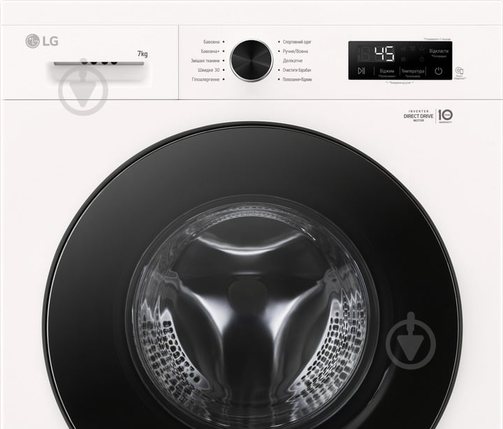ВИТРИНА! Стиральная машина LG F2Y1HS5W - фото 10 ВИТРИНА! Стиральная машина LG F2Y1HS5W - фото 10