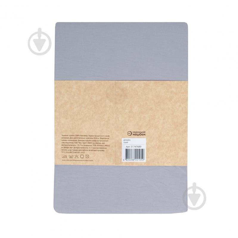 Простирадло на резинці Моно 180x200 см сірий - фото 5