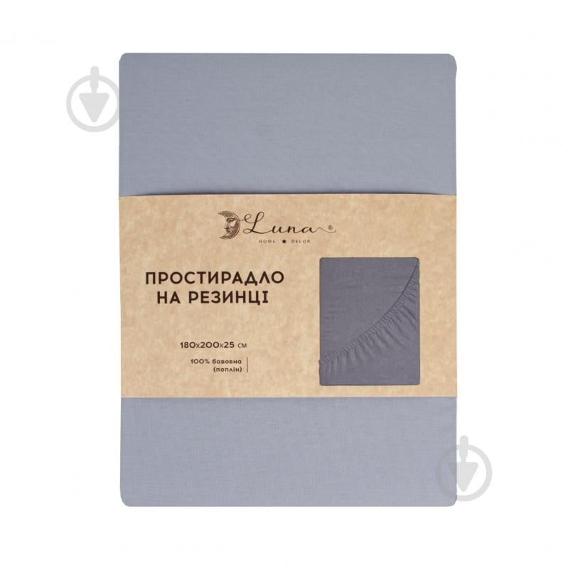 Простирадло на резинці Моно 180x200 см сірий - фото 1 Простирадло на резинці Моно 180x200 см сірий - фото 1