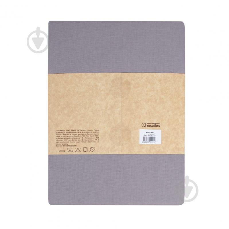 Простынь Моно 240x220 см тауп - фото 3 Простынь Моно 240x220 см тауп - фото 3