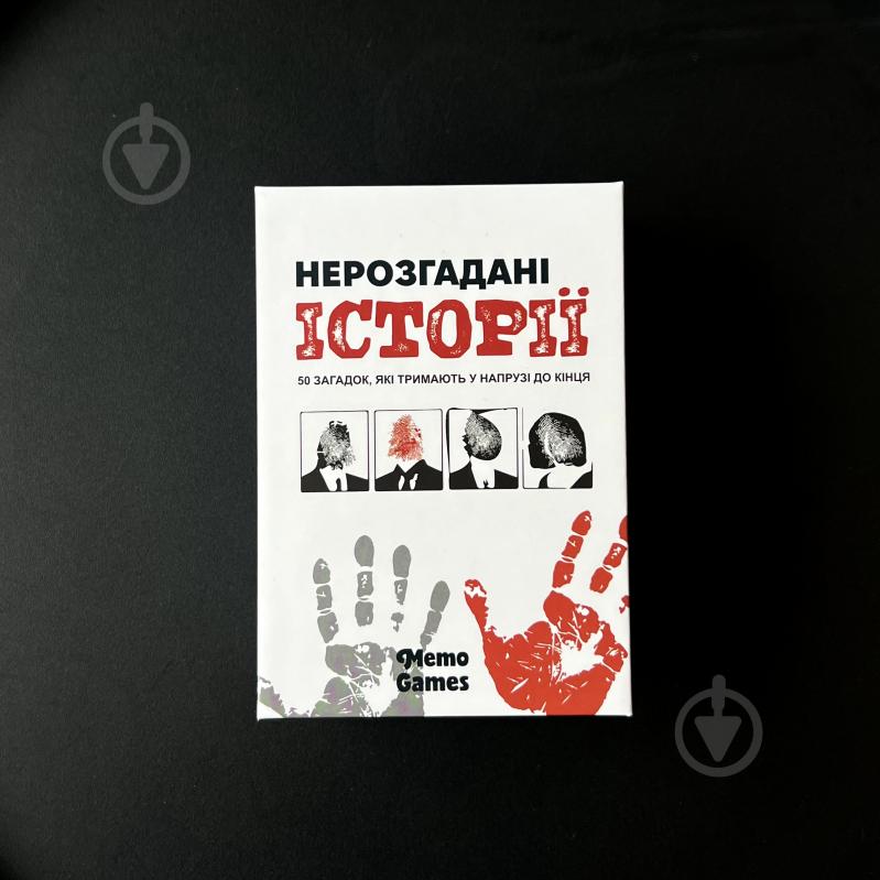 Игра напольная Memo Games Нераскрытые истории 0031 - фото 4 Игра напольная Memo Games Нераскрытые истории 0031 - фото 4
