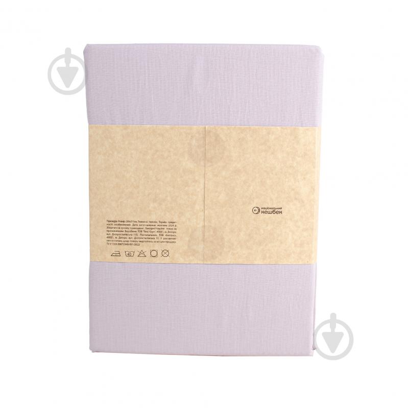 Пододеяльник Моно поплин 200x215 см пудровый - фото 3