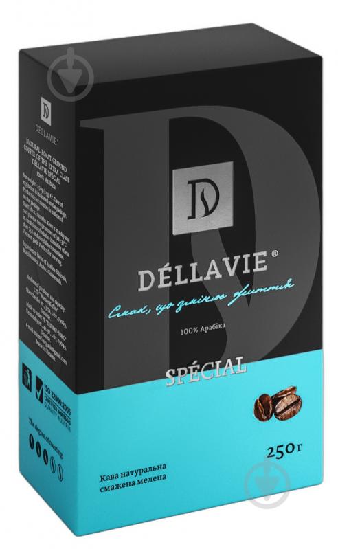 Кофе молотый DELLAVIE Special 250 г - фото 1