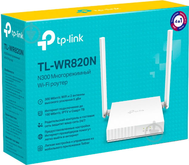 Wi-Fi-роутер TP-Link TL-WR820N v2 - фото 4