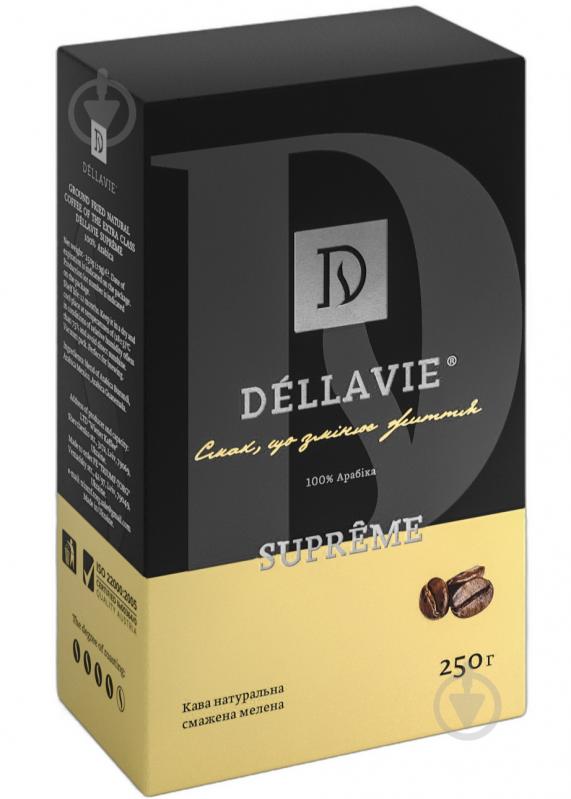 Кава мелена DELLAVIE Supreme 250 г - фото 1