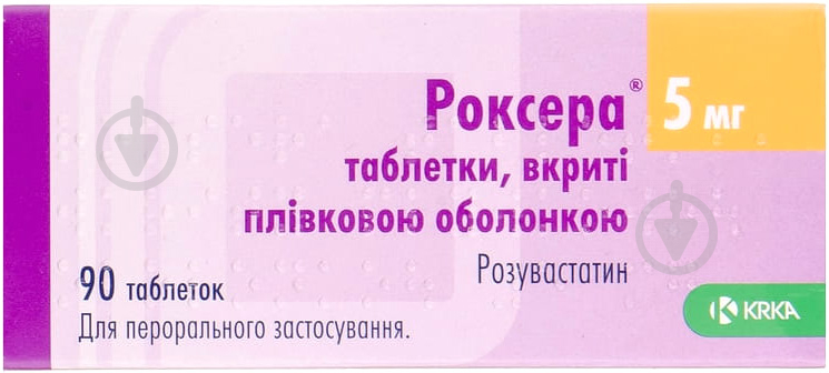 Роксера №90 (10х9) таблетки 5 мг - фото 1